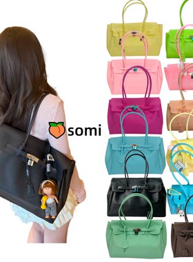 Jellyfirkin凯莉包kiii果冻包