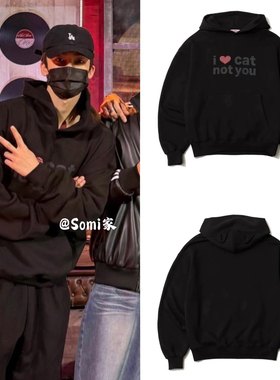 somi家 韩国直邮itzavibe爱心字母猫耳连帽卫衣千禧风 罗渽民同款