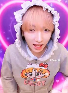 somi家韩国美少女联名插画拉链连帽卫衣 sakuya同款