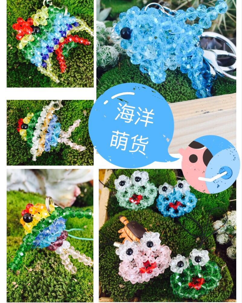 摆客帝国 手工编织 水晶串珠挂件   水晶七彩鱼 海洋鱼 海豚 青蛙