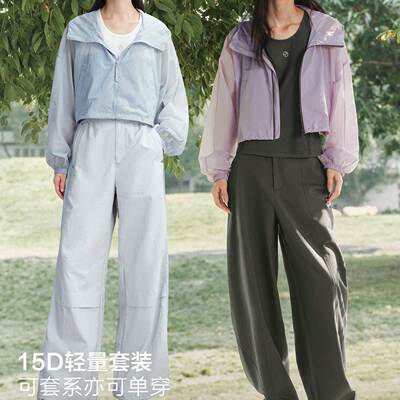 商场同款2026夏装新款女装轻量短款廓系外套套装防晒衣A3BLG2183