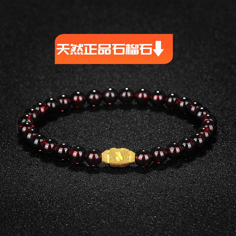 天然酒红石榴石手链女款沙金转运手链