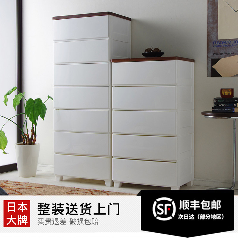 爱丽思塑料多层加厚收纳柜