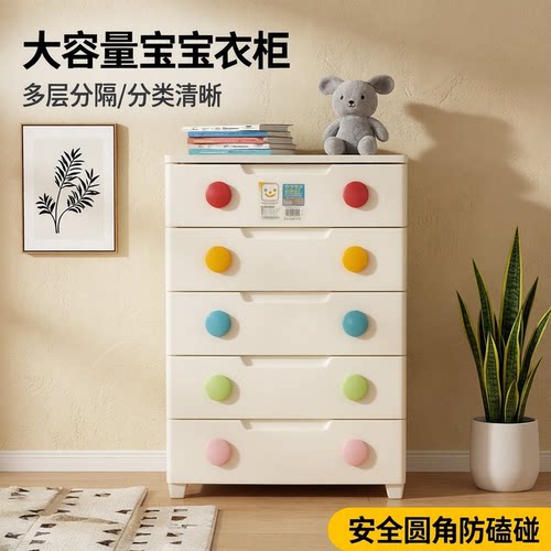 爱丽思儿童抽屉式收纳柜储物柜