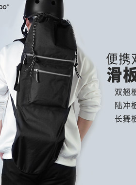双肩滑板背包携带方便分区收纳