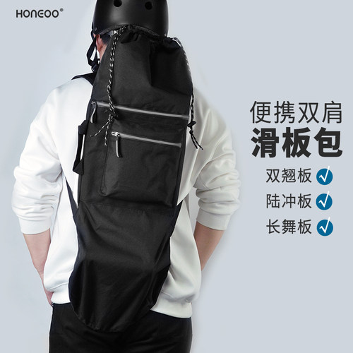双肩滑板背包携带方便分区收纳