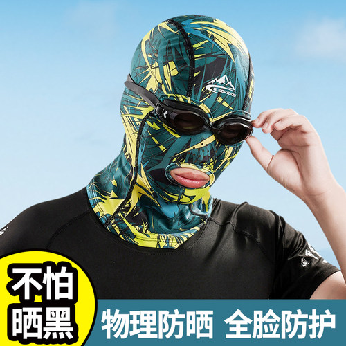 防晒面罩防紫外线全脸防护