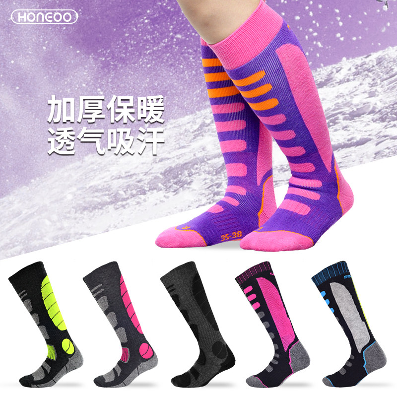 成人滑雪袜男女长袜加压单双板雪袜运动专业高筒加厚羊毛滑雪袜子