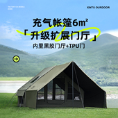 鑫途6㎡天幕帐篷二合一抗风保暖硬核露营过夜充气户外帐篷