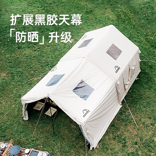 酷迪coody8㎡充气帐篷户外野外露营春夏过夜保暖抗风防雨加厚帐篷