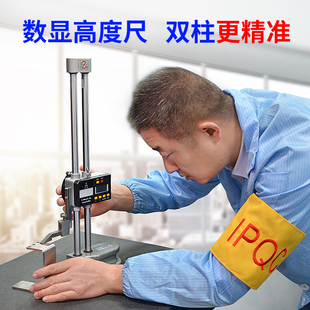 600mm带杠杆表头 正品 500 宏峰双柱带表数显高度尺规0 划线尺 300