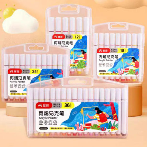 掌握24色丙烯马克笔硬头24马克笔