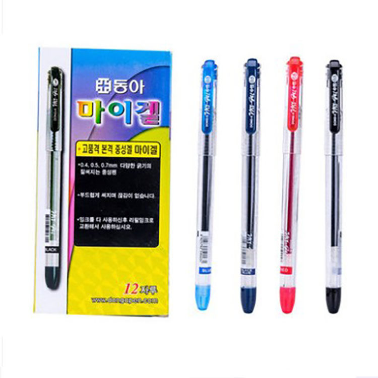 韩国东亚0.5mm水笔学生考试水笔透明笔杆中性笔0.38黑色蓝红色笔
