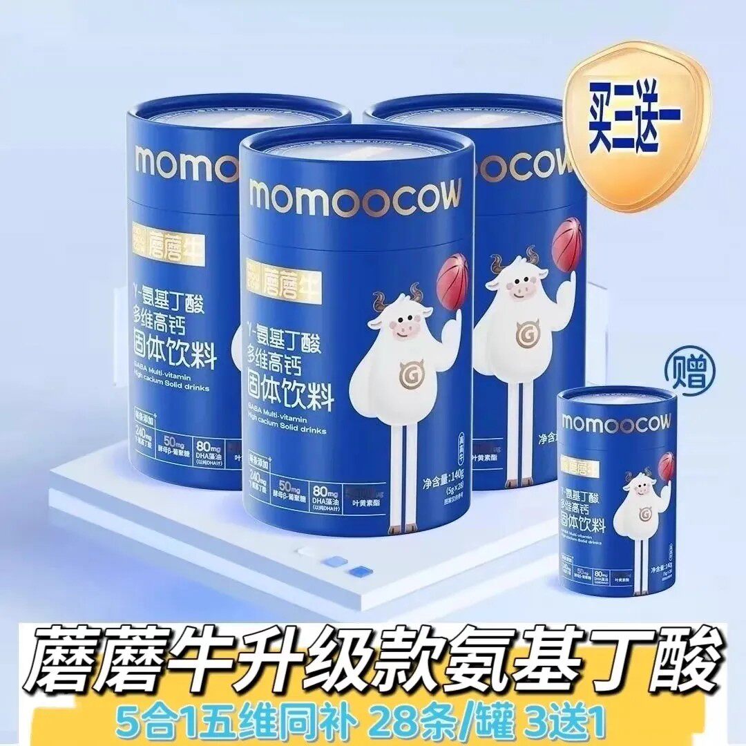 果语新品蘑蘑牛γ氨基丁酸复合益生菌粉学生儿童专注力