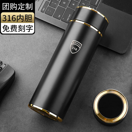 匡迪316L不锈钢真空保温杯水杯子