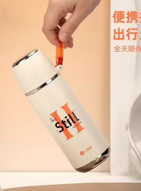 匡迪华象304不锈钢真空保温杯