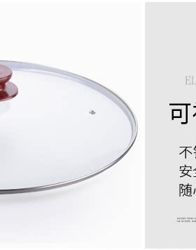 傻厨盖子透明圆的方的组合