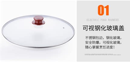 傻厨昊厨原厂玻璃盖子傻厨配件锅盖电热锅锅盖电煎锅锅盖昊厨锅盖