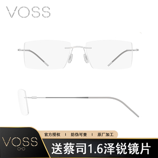 VOSS日本超轻纯钛无框眼镜架男女商务百搭可配度数近视镜框V5037