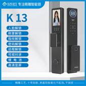 jiang 铭匠 Ming 精雕智能锁防盗科技人脸指纹识别全自动对讲密