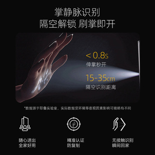 耶鲁掌静脉智能锁3D人脸识别双摄头猫眼指纹锁yale密码锁门锁1163