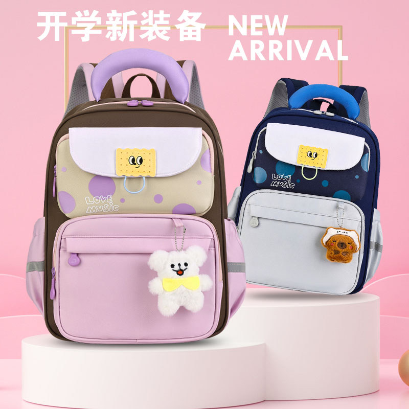 新款儿童减负护脊书包小学生一二三到六年级男女轻便大容量双肩包