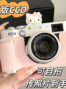 学生数码相机ccd复古自拍立得相机vlog送女生日礼物儿童节照相机