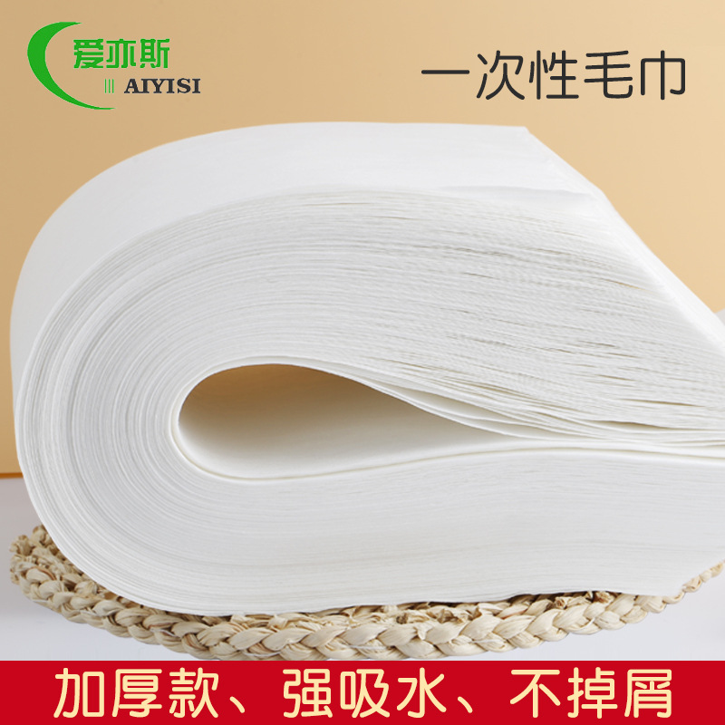 一次性毛巾足浴擦脚布民宿用品美甲垫巾洗脚巾理发店美发店吸水巾