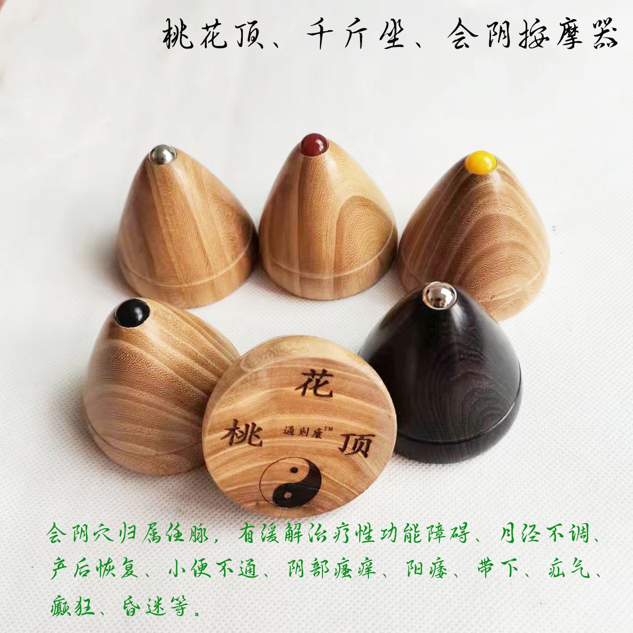 会阴性增强强肾男女陀螺按摩器