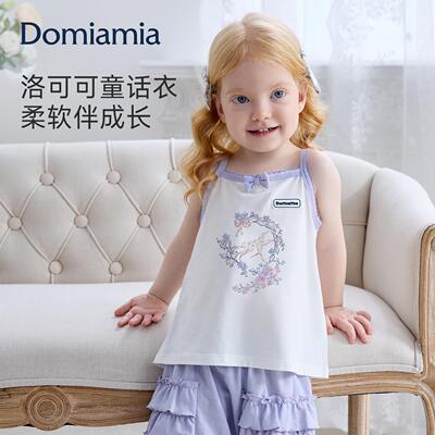 Domia儿童家居服女童T恤