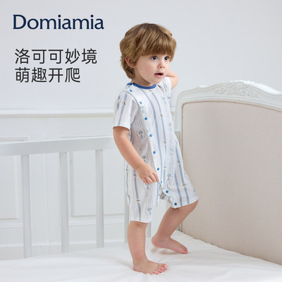 Domia宝宝短袖爬服新生儿