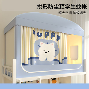 寝室上铺专用可伸缩支架单人床 强遮光学生宿舍隔音蚊帐床帘一体式