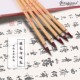 国画专用笔动物毛笔颜料美术生专用勾线笔水彩画笔手绘毛笔绘画笔
