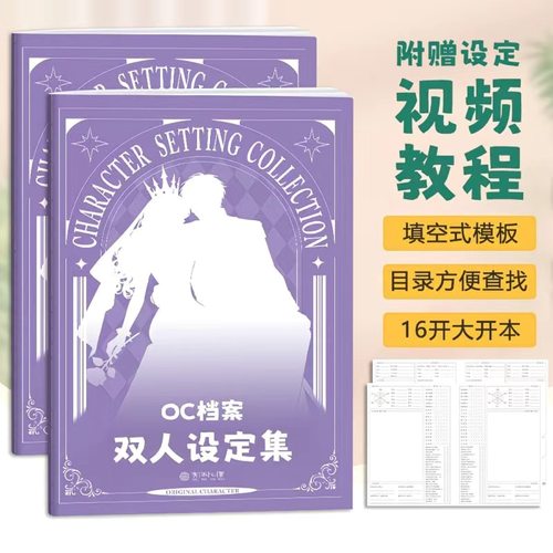 非偏远地区包邮-所有的都只选它