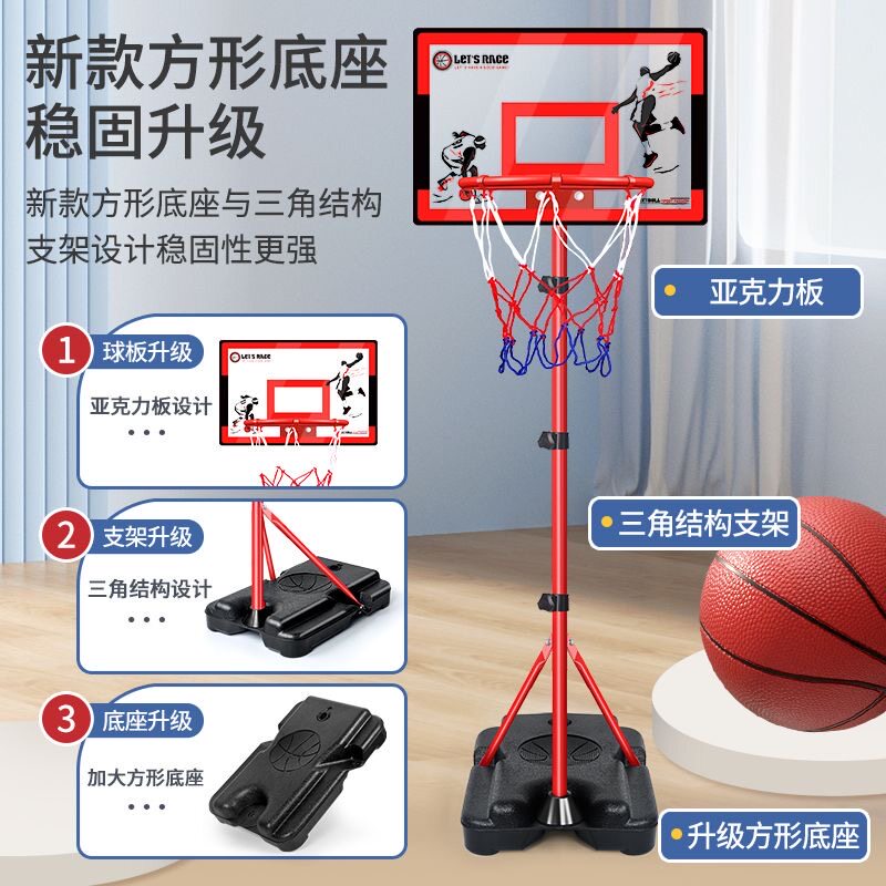 儿童篮球架可升降投篮圈室内篮球框球球玩具家用篮球筐【铁框】