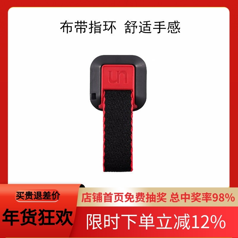 创意挂绳指环扣手机防摔扣指环粘贴式手机布编织带通用手绳指环扣,3C数码配件,手机支架/手机座,淘宝优惠券,粉丝福利购,淘宝优惠卷