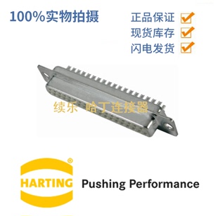 15POS 09670154715 HARTING RCPT CONN DSUB STR 哈丁 SLD CUP