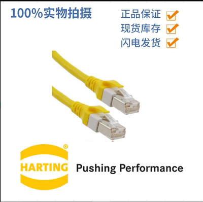 HARTING浩 09RCG474747031 0RJ4亭5 Cat 5e 3. m