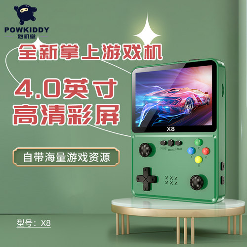 掌上游戏机视频怀旧复古街机