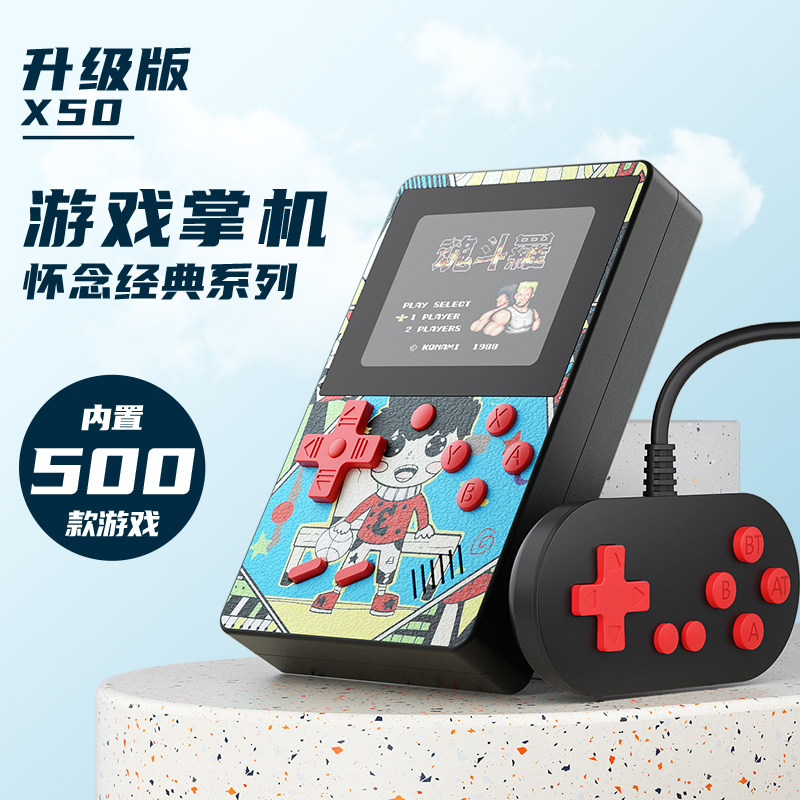 霸王小子掌机fc游戏500合一手柄