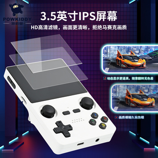 x35s掌上游戏机NDS掌机横板摇杆街机3.5寸IPS屏幕PSP双打怀旧3566