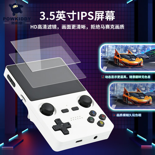 泡机堂X35S掌机NDS/PSP双打