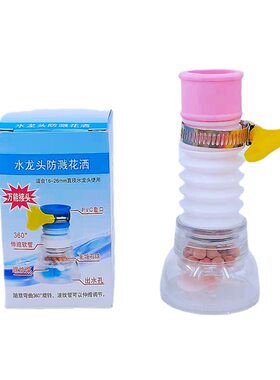 大号水龙头防溅花洒厨房伸缩旋转麦饭石防溅头喷嘴净水过滤器