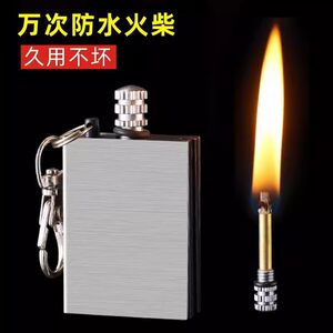 防水万次火柴