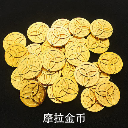 原游戏周边神摩拉金币怪物掉落开宝箱游戏金币强化装备提瓦特现货