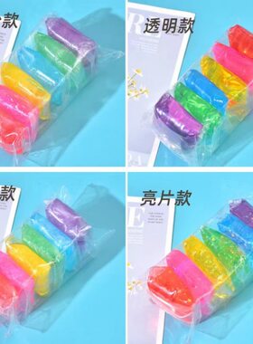 网红水晶泥起泡胶双色透明史莱姆彩泥儿童彩色玩具两元店百货