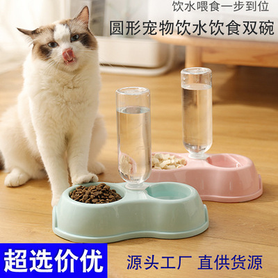 宠物食具用品双碗水粮碗狗猫碗防打翻喝水饮水碗猫咪饭盆一件