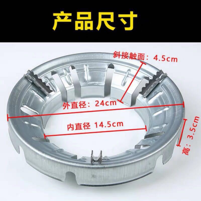 煤气灶架 聚火罩八孔固定罩 煤气灶支架 聚火反射 煤气灶配件