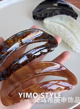 法式气质醋酸发夹抓夹大号鲨鱼夹子黑色盘发高级感百搭头发饰ins