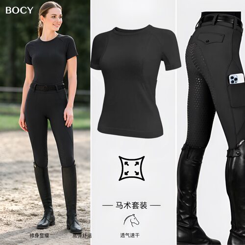 马术骑马服套装女专业骑士装备